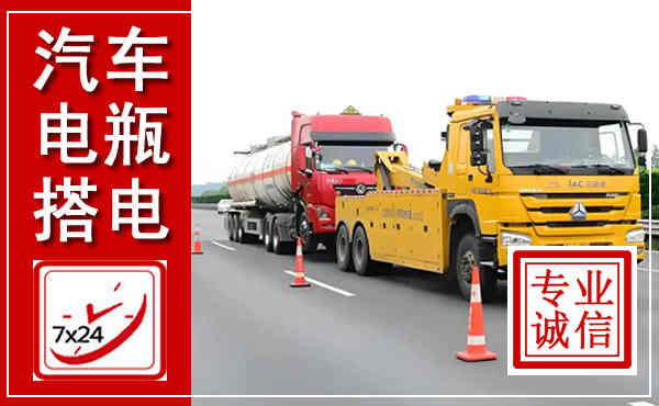 长治吊车,汽车救援吊车电话