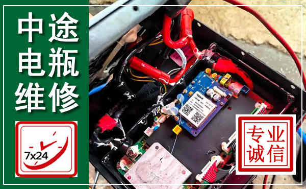 长治汽车换电瓶,附近电瓶维修救援电话