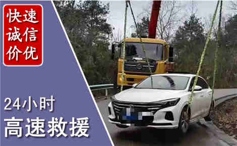 长治高速公路救援场景与案例