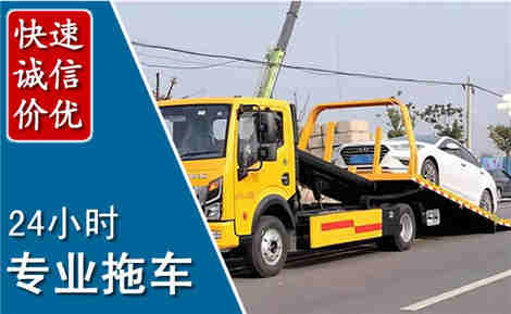 长治拖车救援场景与案例