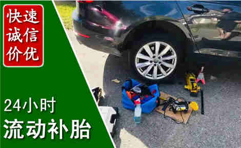 长治流动补胎场景与案例