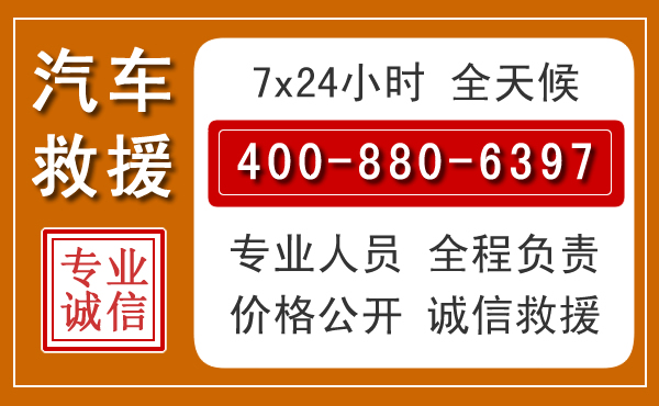 长治夏季多雨季节,新能源汽车救援的五大注意事项
