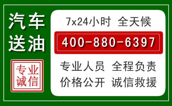 长治拖车救援发展新趋势:北斗导航系统加持下的拖车救援特点