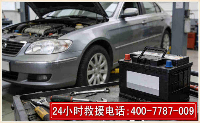 长治 高温雨天汽车突然没电车辆无法正常行驶该如何处理呢
