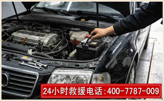 长治汽车搭电 长治汽车搭电