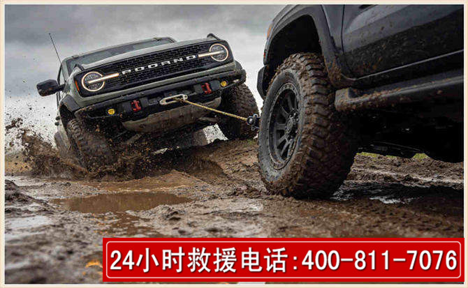 长治长春汽车道路救援公司2026年7月备战台风巴威全面落实救援前置准备工作
